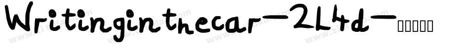 Writinginthecar-2L4d字体转换 Writinginthecar-2L4d字体转换