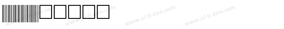 C39P36DmTt字体转换