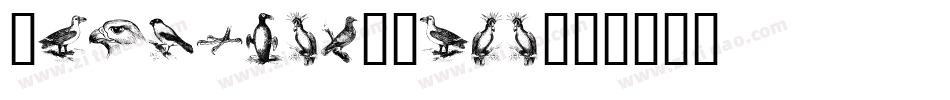 Birdsone-8jmn字体转换