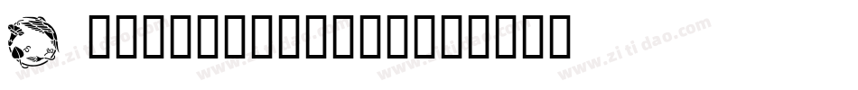 Birdsone-8jmn字体转换