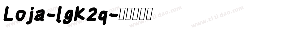 Loja-lgK2q字体转换