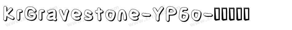 KrGravestone-YP6o字体转换