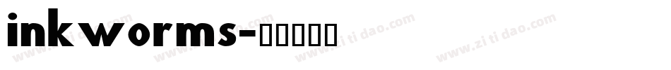 inkworms字体转换