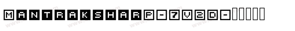 MantraksharP-7V2D字体转换