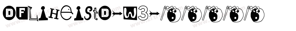 DFLIHEISTD-W3字体转换