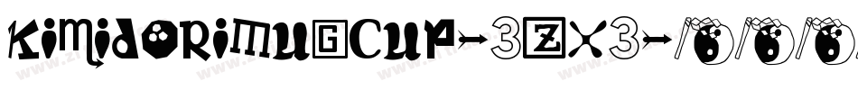 KimidoriMugcup-3zx3字体转换