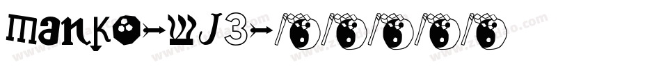 Manko-wJ3字体转换