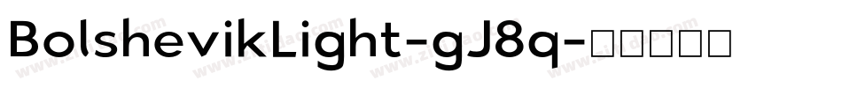 BolshevikLight-gJ8q字体转换