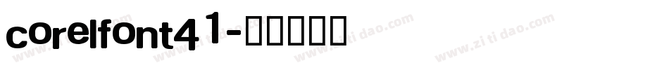 corelfont41字体转换