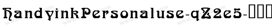 HandyinkPersonaluse-qZ2e5字体转换