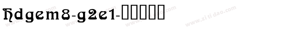 Hdgem8-g2e1字体转换