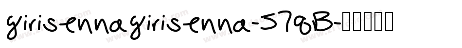 GirisennaGirisenna-57qB字体转换