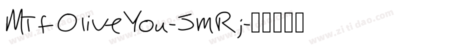 MtfOliveYou-5mRj字体转换