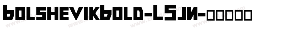 BolshevikBold-L5jn字体转换