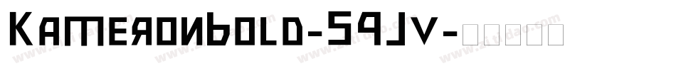 KameronBold-59Jv字体转换