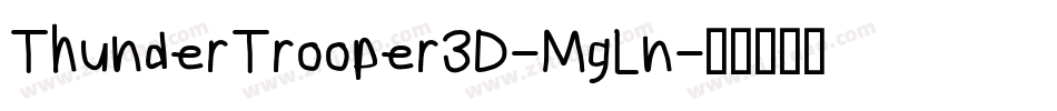 ThunderTrooper3D-MgLn字体转换