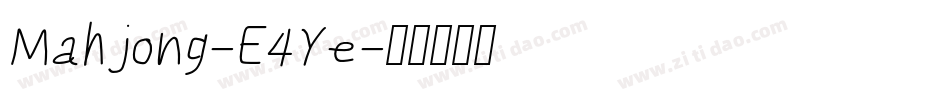 Mahjong-E4Ye字体转换 Mahjong-E4Ye字体转换