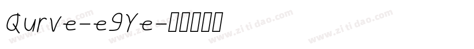 Qurve-e9Ye字体转换