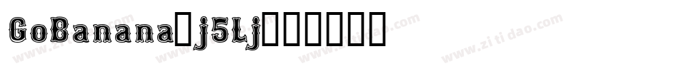 GoBanana-j5Lj字体转换