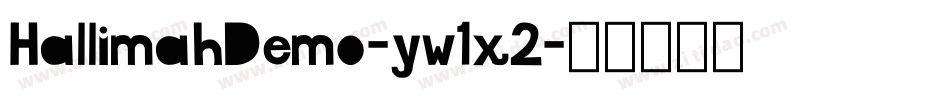 HallimahDemo-yw1x2字体转换