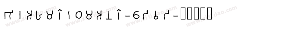 BrahmiRomani-6qvq字体转换