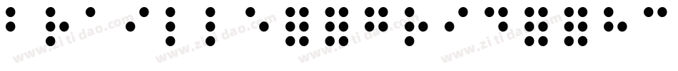 braille_grid_hc字体转换