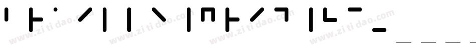 braille_grid_hc字体转换