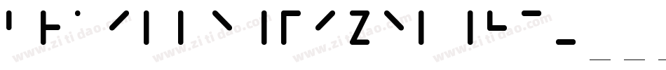 braille_pixel_hc字体转换
