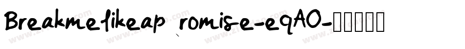 Breakmelikeapromise-eqAO字体转换