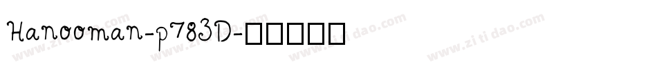 Hanooman-p783D字体转换