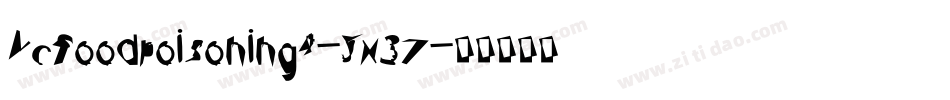 Mcfoodpoisoning4-5X3Z字体转换