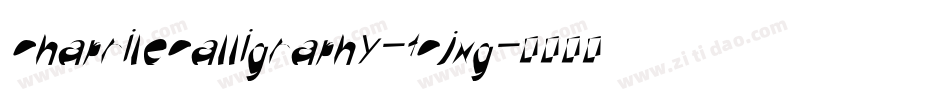 ChaprileCalligraphy-1GjXg字体转换