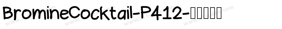 BromineCocktail-P412字体转换