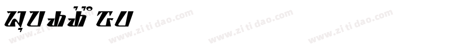 Jufatti-MVZ9v字体转换