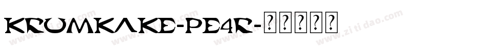 Krumkake-pe4R字体转换