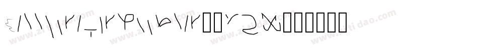 CalligraphrRegular-3yZX字体转换