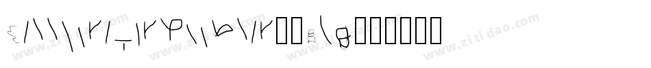 CalligraphrRegular-8BJA字体转换
