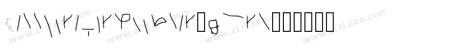 CalligraphrRegular-AOrM字体转换
