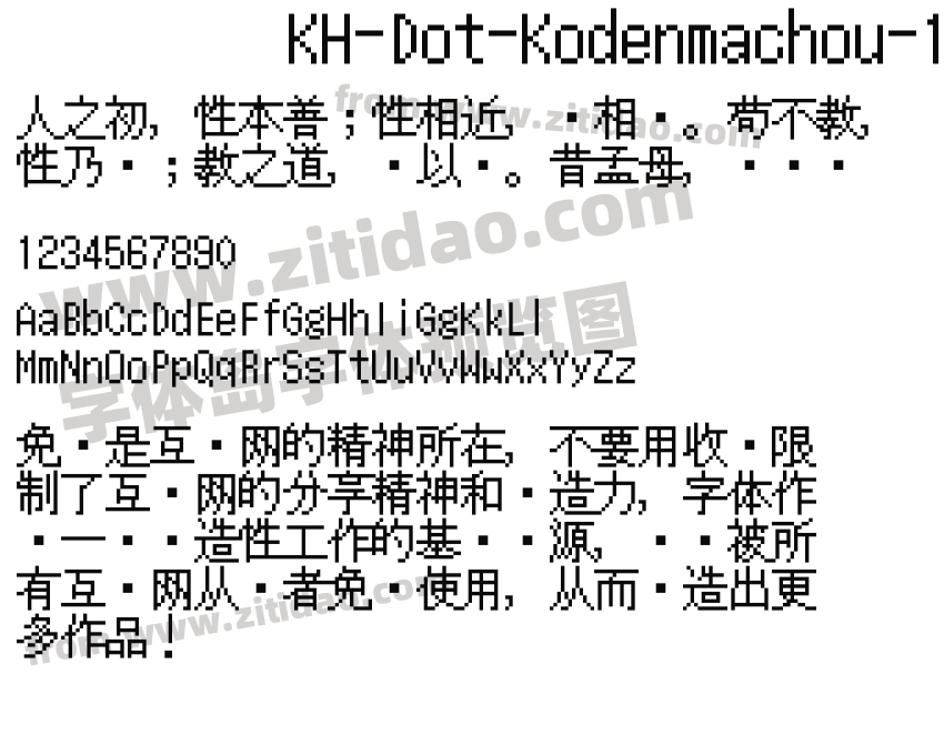 KH-Dot-Kodenmachou-12-Ki字体预览