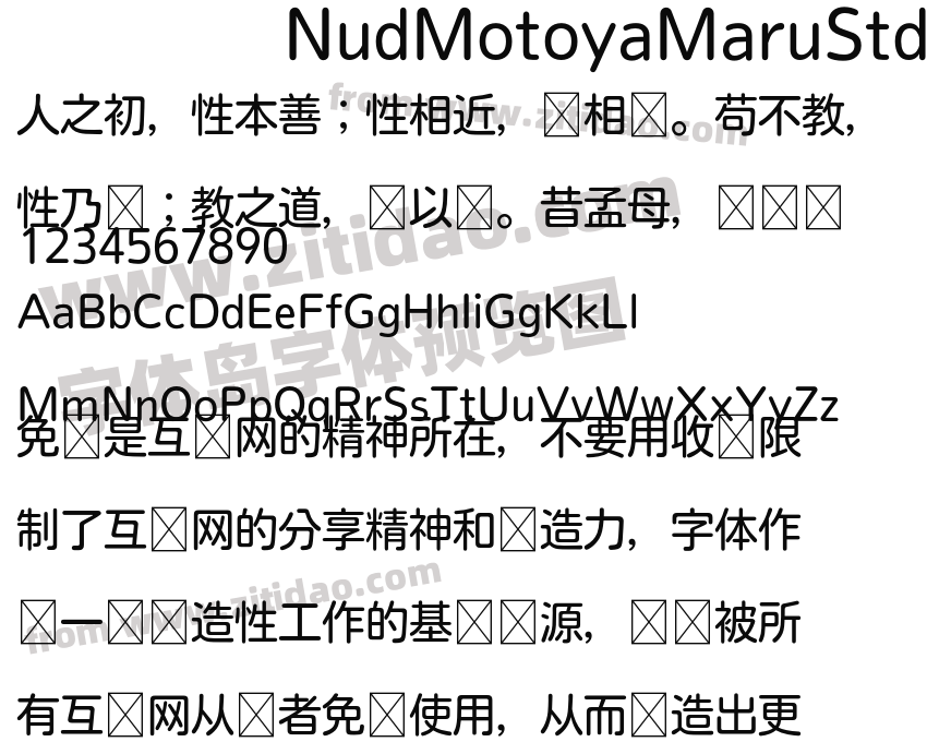 NudMotoyaMaruStd-W3字体预览