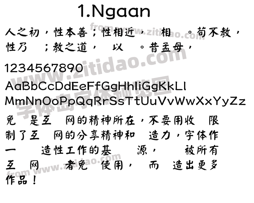 1.Ngaan字体预览