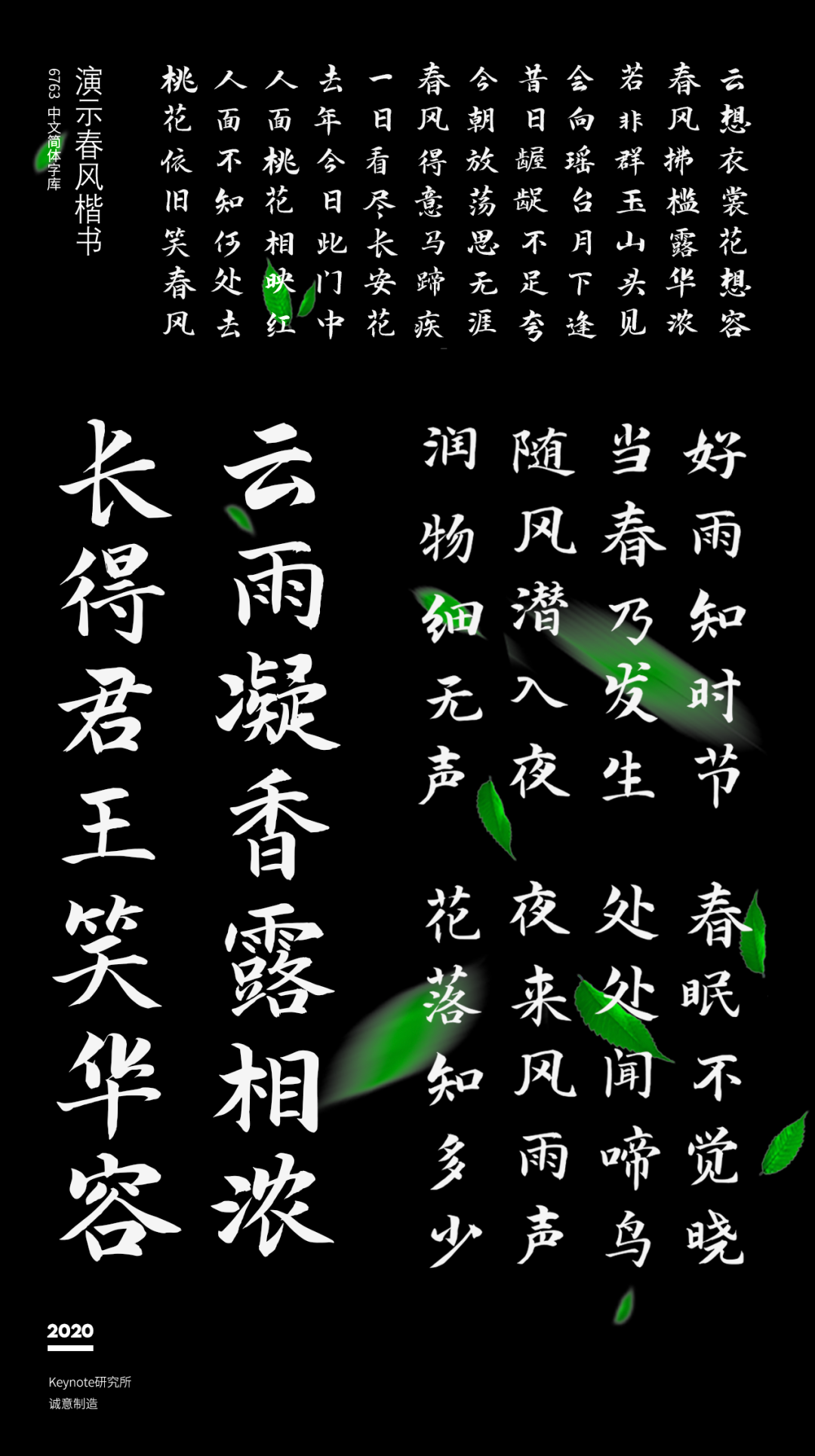 1597623475361185.png 640 (1).png